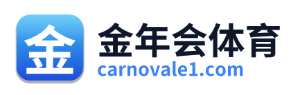金年会体育